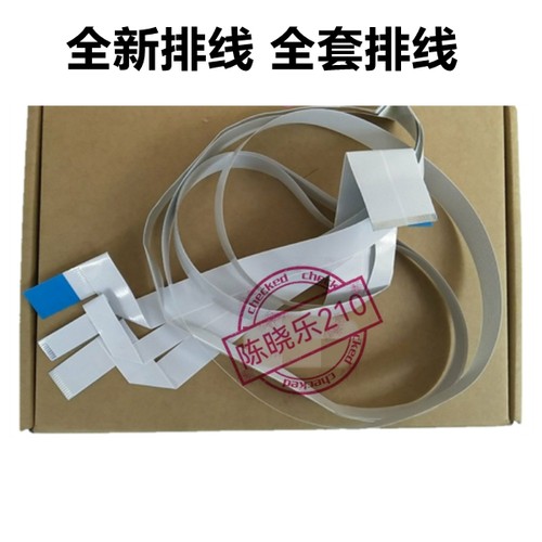 适用爱普生1390头缆线EPSON 1400 1430 L1800 打印头喷头墨盒排线