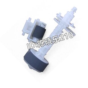 适用 爱普生L301 L405 L310搓纸轮 L313 L351 L303 L360进纸轮