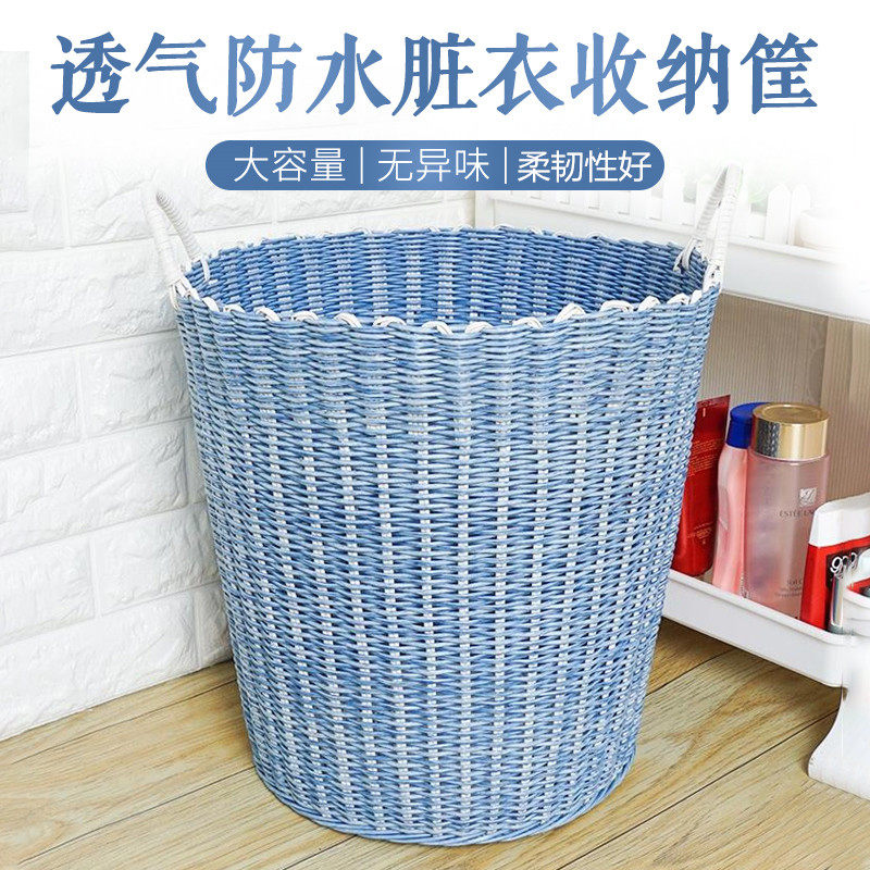 大容量塑料编织桶脏衣服收纳筐