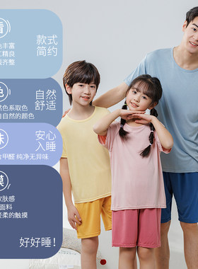 夏季薄款透气亲子家居服套装