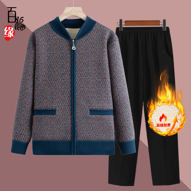 奶奶装针织开衫加绒加厚中老年人