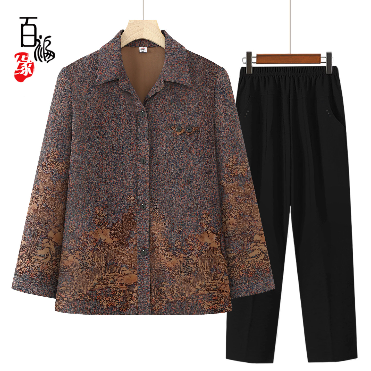 中老年人秋装女衬衫长袖奶奶衣服