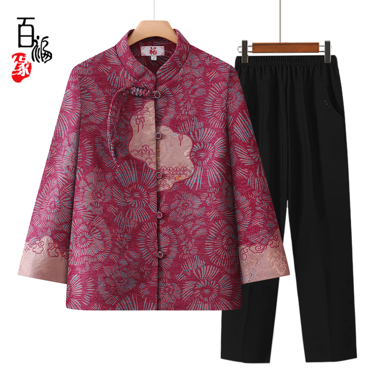 奶奶秋装外套女老年人新中式国风