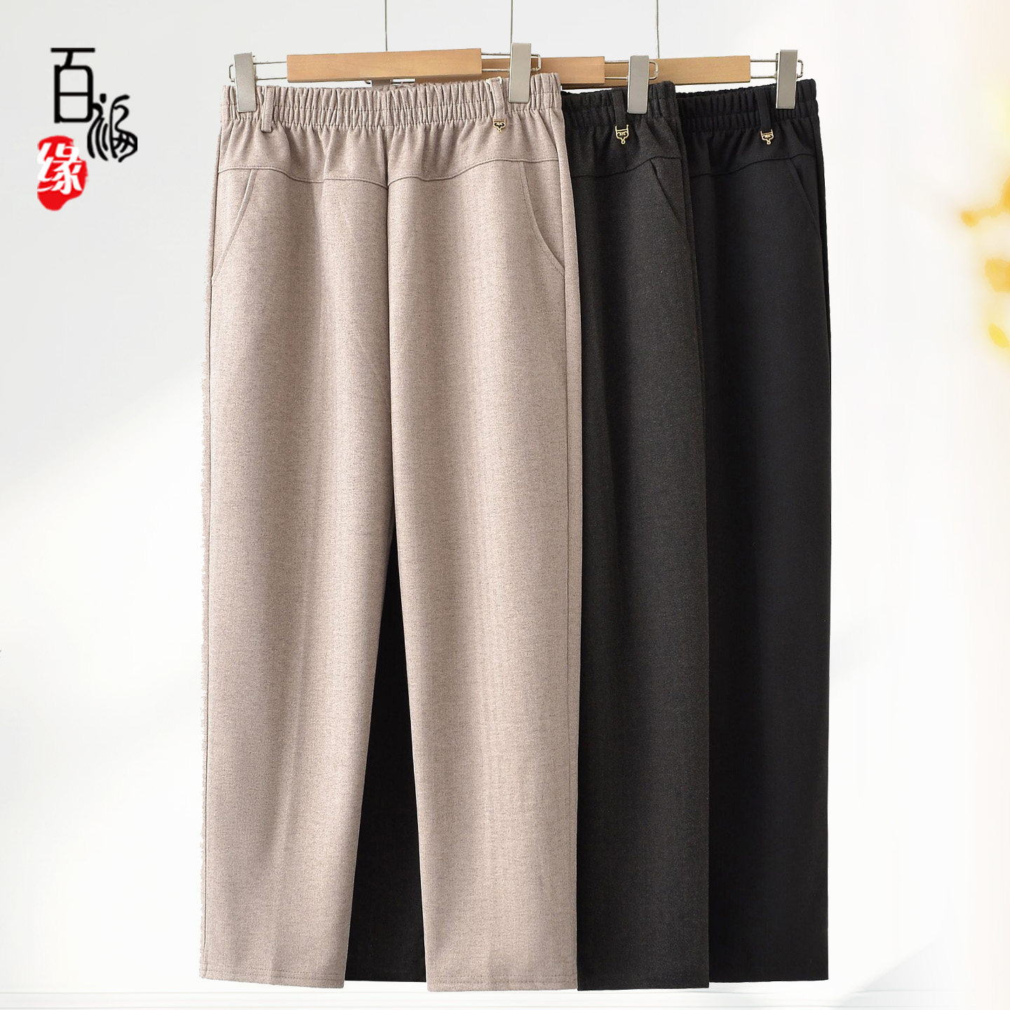 中老年人裤子女妈妈直筒休闲裤松紧腰带奶奶大码长裤春秋款高腰裤
