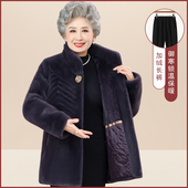 中老年人冬装 女妈妈仿水貂绒加厚大衣奶奶加绒棉袄外套老太太衣服