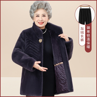 中老年人冬装女妈妈仿水貂绒加厚大衣奶奶加绒棉袄外套老太太衣服