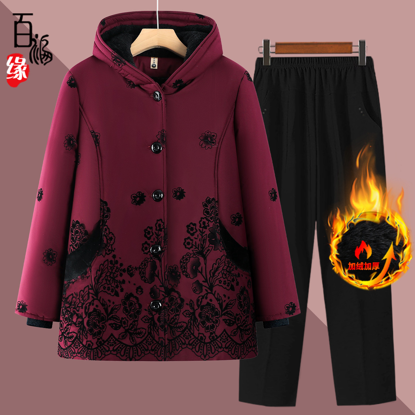 中老年人冬装女奶奶冬装保暖棉服老年妈妈加厚棉袄老太太连帽棉衣,女装/女士精品,中老年女装,淘宝优惠券,粉丝福利购,淘宝优惠卷