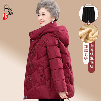 奶奶冬装棉服加厚外套中老年人女