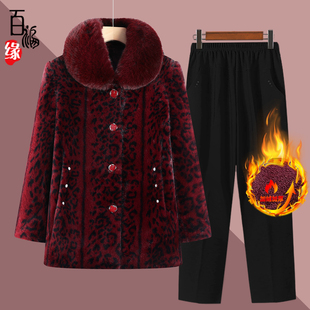 老年人妈妈装宽松大码中长款仿皮草外套老太太奶奶仿貂绒冬季女装