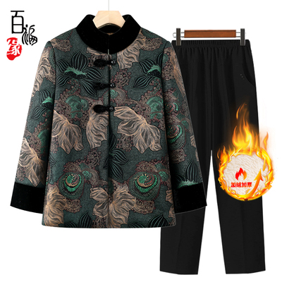 老年人冬装女棉衣奶奶加绒厚外套