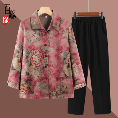 奶奶春秋装厚衬衫老年人女装新款