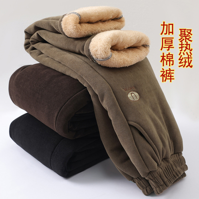 中老年人冬装加绒裤子女妈妈棉裤