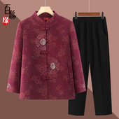 中老年人外套女奶奶春装 70岁80妈妈春秋毛呢绣花衣服 新款 中式 唐装