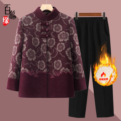 中老年人冬装女外套奶奶立领唐装