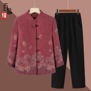 中老年秋装女奶奶短款毛呢外套老年人妈妈立领唐装洋气呢子老太太