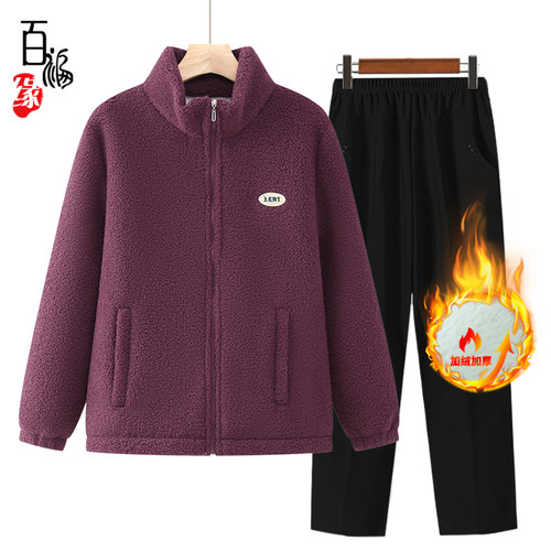 老年人冬装女摇粒绒外套奶奶加绒