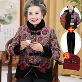 棉衣60岁中老年人女装 奶奶装 冬装 妈妈衣服70老太太80加绒棉袄外套