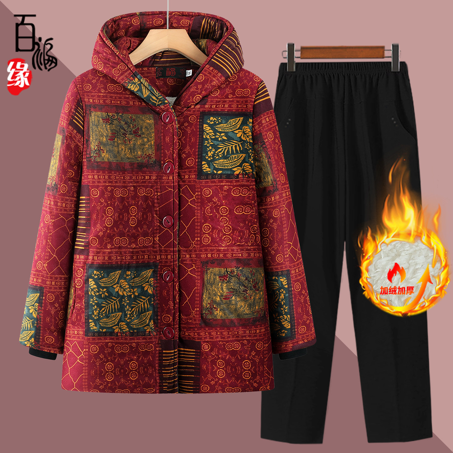 奶奶冬装花棉袄加绒加厚女老年人
