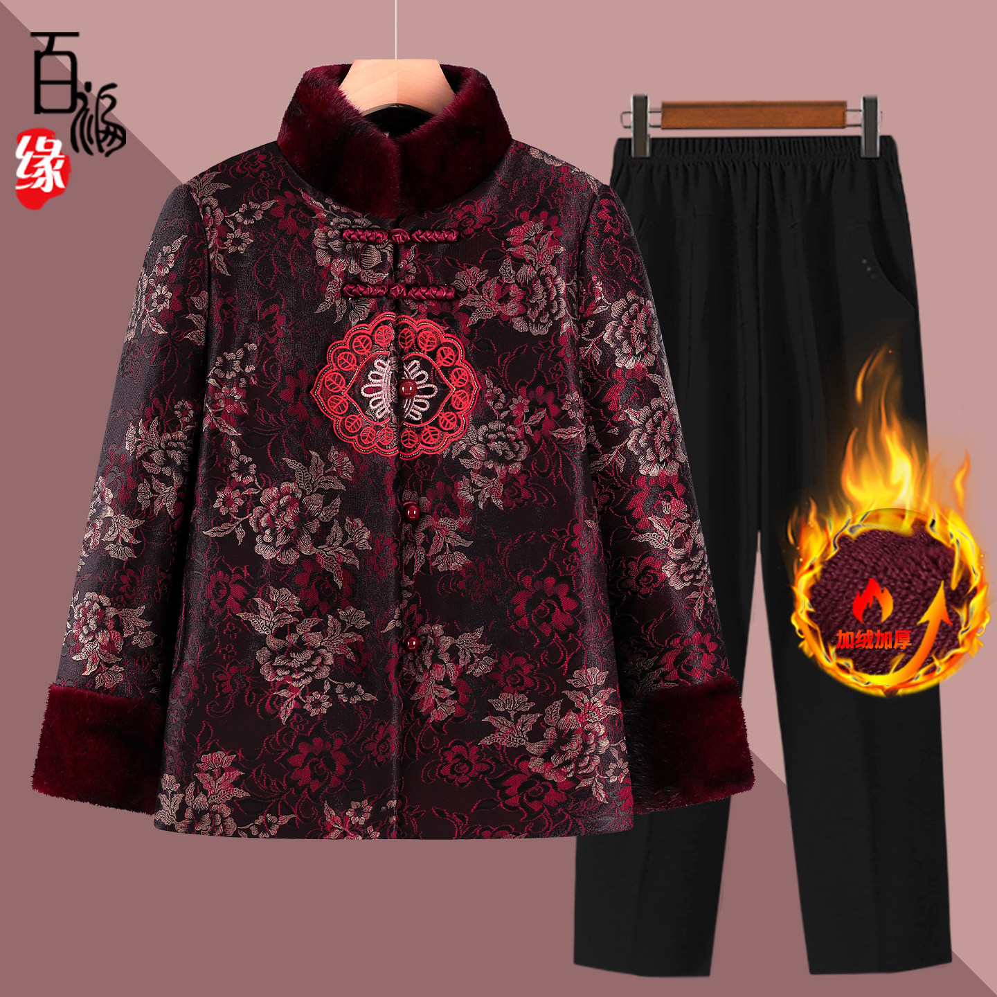 老年人冬装女奶奶加绒厚棉服外套