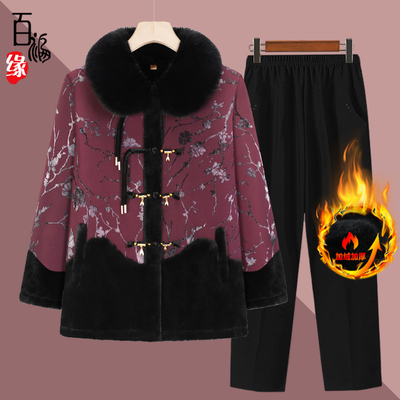 高档老人冬季棉衣奶奶一体绒外套