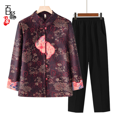 中老年人秋装女奶奶外套老年妈妈