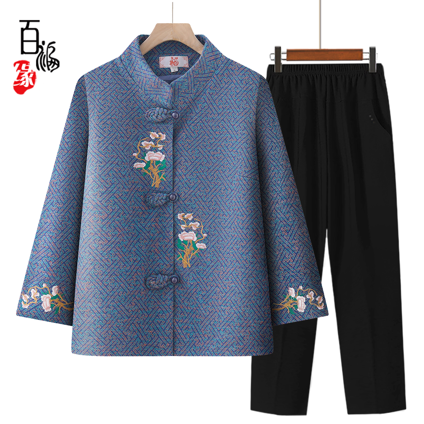 中老年女装秋季新款奶奶外套春秋老太太中式绣花唐装老年人衣服女