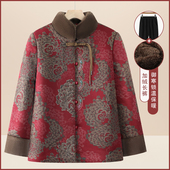 唐装 中老年冬装 棉服女奶奶装 加绒加厚妈妈棉衣老人老太太棉袄洋气