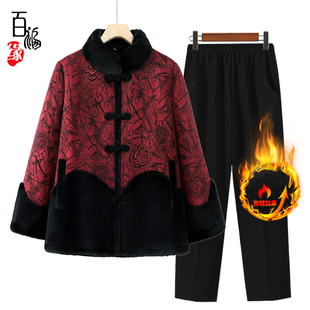 奶奶冬装皮毛一体外套女老太太唐装加绒加厚妈妈仿皮草大衣阔太太