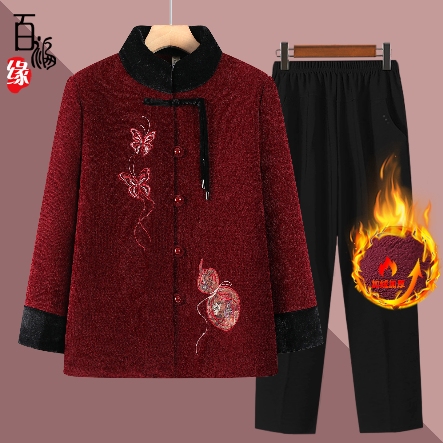 妈妈装秋冬季外套女中老年人加绒