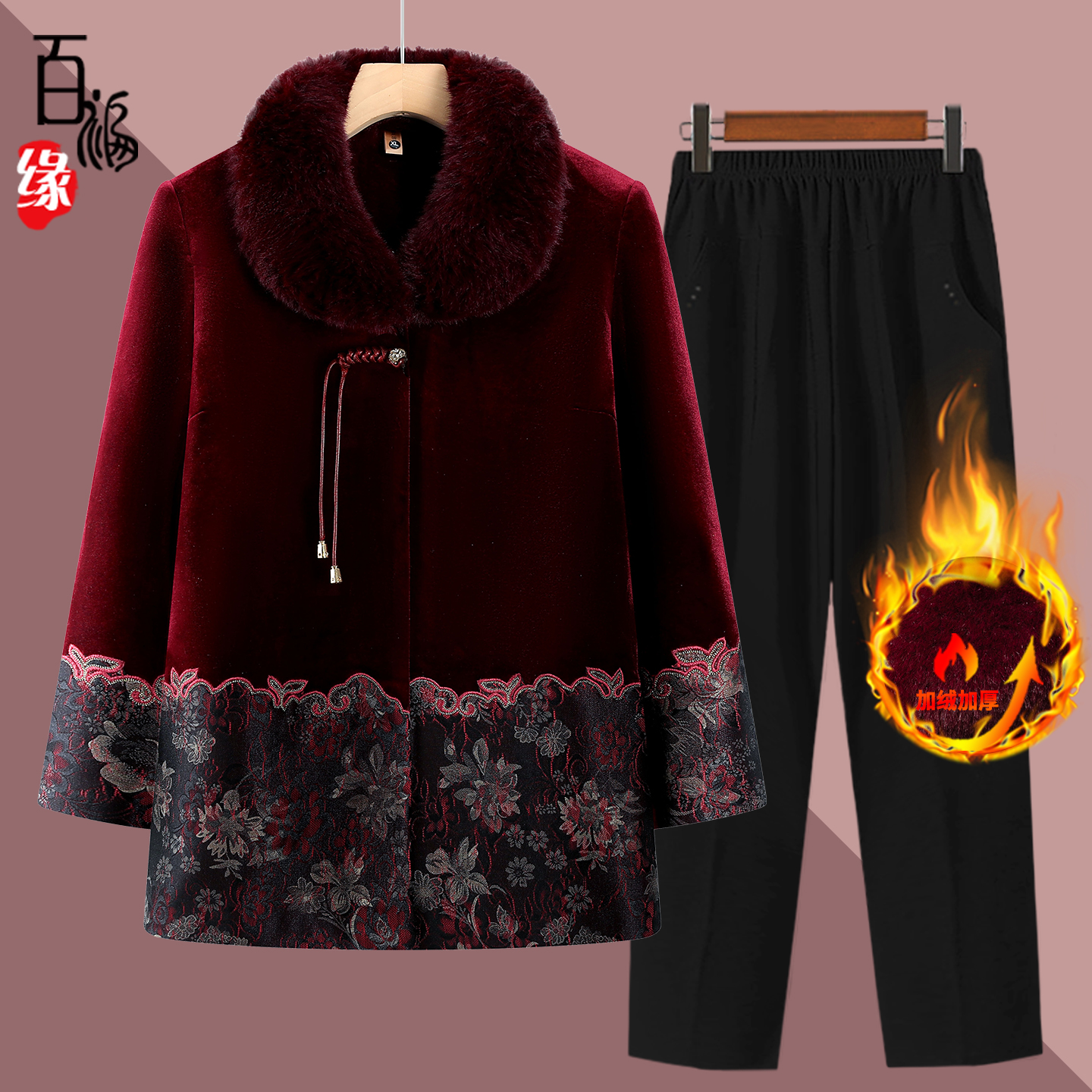 老年人冬季女奶奶中长款外套加厚