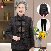 加绒唐装 奶奶装 春秋呢子外套女70岁80老人秋冬季 老年女老太太衣服