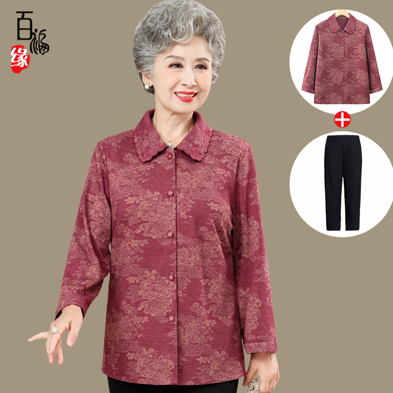 奶奶秋装衬衫衣服中老年人春秋季