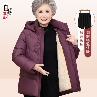 奶奶冬季棉袄女中老年人棉衣加绒