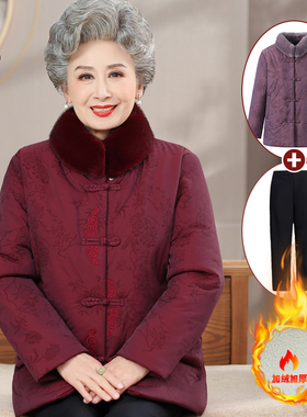 奶奶冬装棉衣女中老年人棉服妈妈喜庆加绒唐装棉袄外套老太太衣服