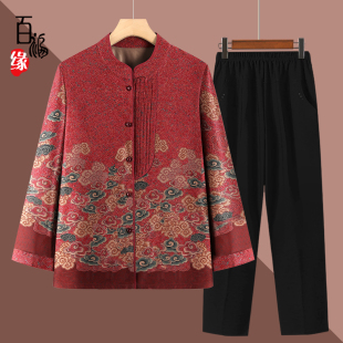 套装 中老年人秋装 衬衣妈妈中式 女奶奶衣服60岁70老太太长袖 衬衫