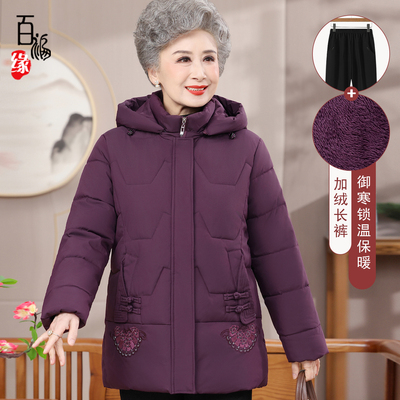 奶奶冬装棉衣外套女中老年妈妈装