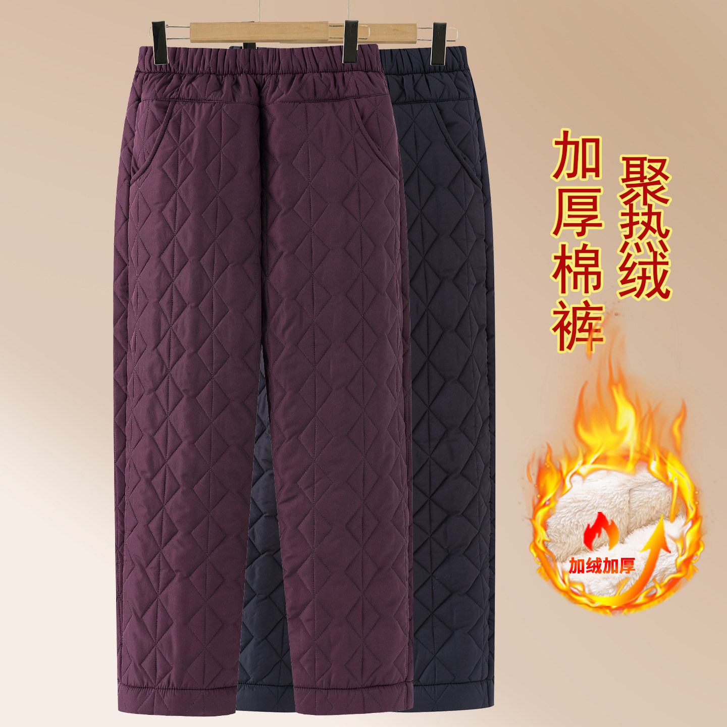 奶奶冬季夹棉加绒裤新款中老年人女保暖棉裤妈妈高腰加厚直筒裤子