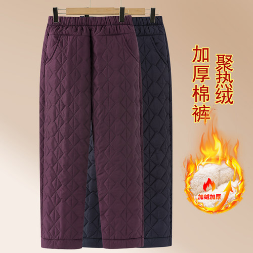 奶奶冬季夹棉加绒裤老年人女棉裤