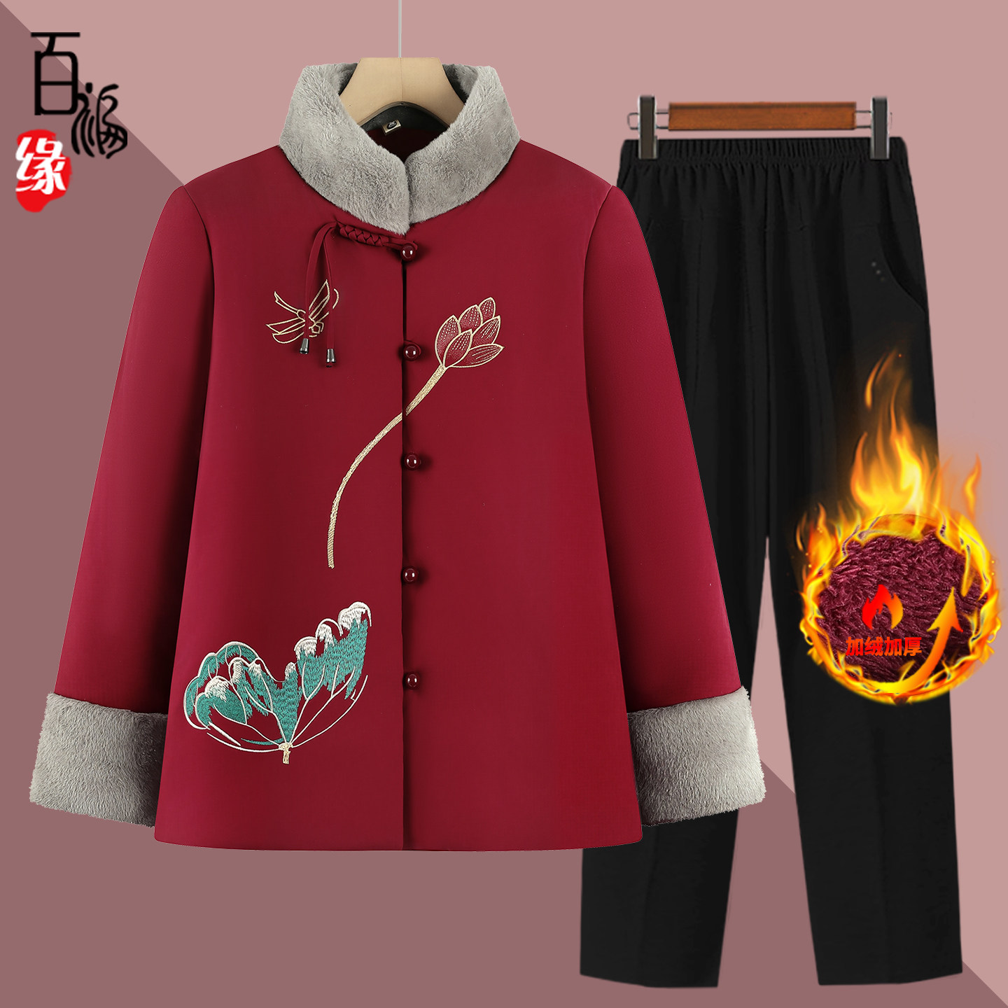 老年人冬装女奶奶加绒立领棉服外套老年妈妈冬季加厚中式唐装棉袄,女装/女士精品,中老年女装,淘宝优惠券,粉丝福利购,淘宝优惠卷