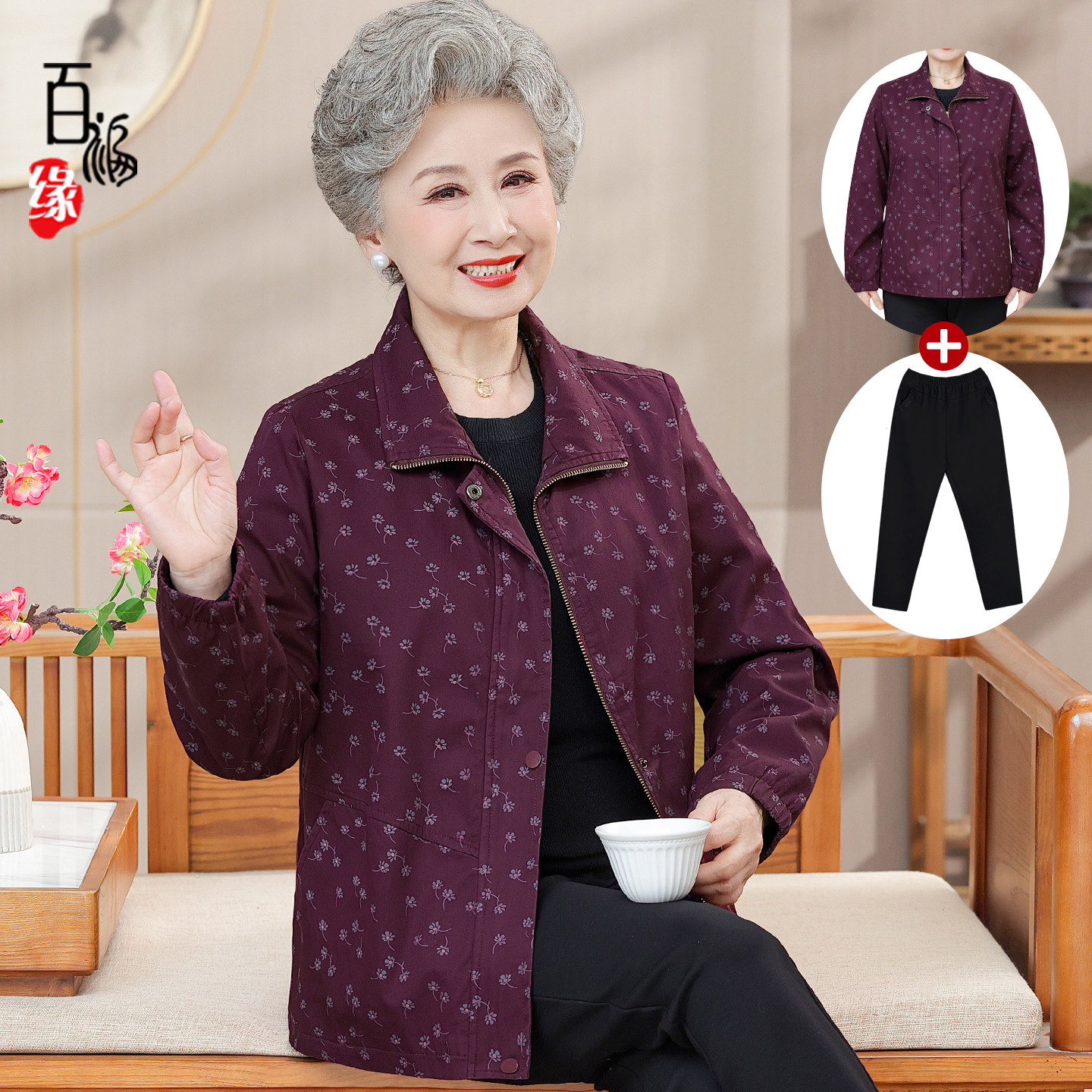 中老年人女秋装妈妈装夹克衫新款