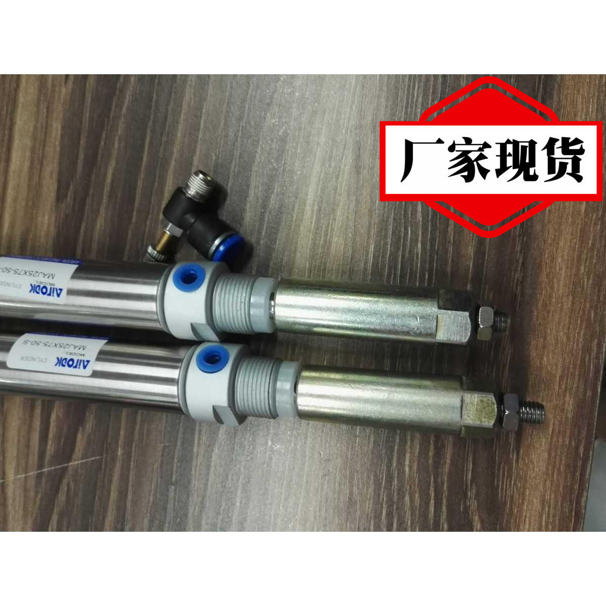 迷你不锈钢气缸MAJ16X100-50S可调行程有磁环圆形细长现货在类目 五金/工具, 气动工具, 气动元件中 - 来自Buy2taobao.com提供专业的淘宝代购服务