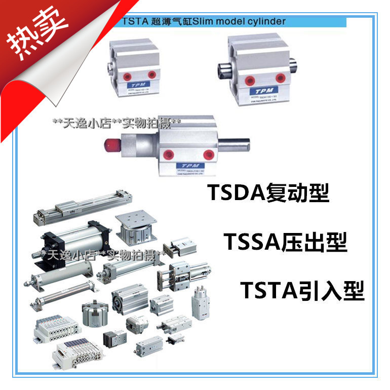 气缸SDA63X100有磁感应S适配亚德客磁性开关CS1J传感器双作用精品-封面