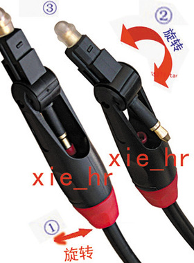 高档光纤线 S/PDIF TOSLINK/3.5 方对方 圆对圆 方对圆1米2米3米