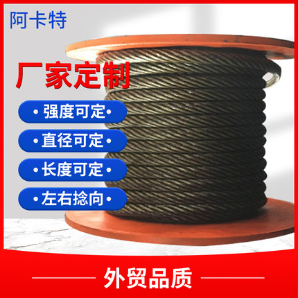 定尺高强度左旋热镀锌大规格索具特种钢绳外贸出口定制专拍