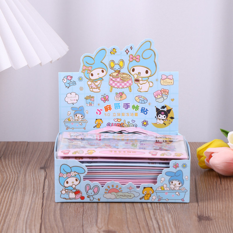 diy少女心手帐贴纸三利欧小麻薯