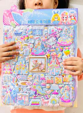 WCHF特大双层手提卡通泡泡贴立体烫金贴贴纸泡沫儿童奖励粘贴贴画