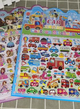 K99卡通贴纸儿童贴画3D立体泡泡贴换立体烫金贴换装泡泡贴纸贴画