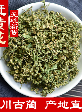 赶黄花500g赶黄草花四川古蔺赶黄草茶 中药材野生赶黄草叶泡水喝