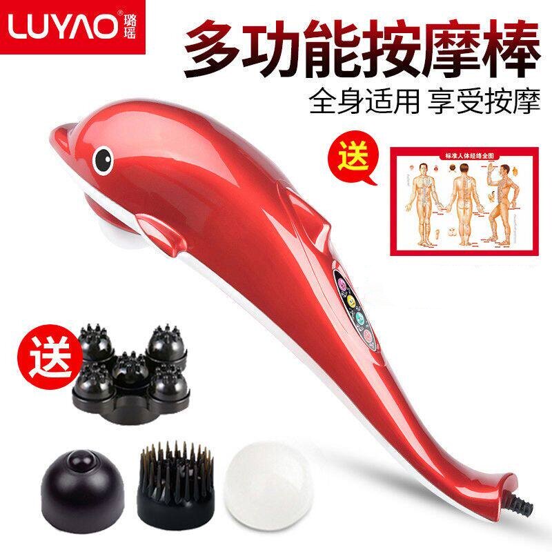 璐瑶海豚按摩棒器电动捶背器敲打锤多功能全身家用震动手持式按摩
