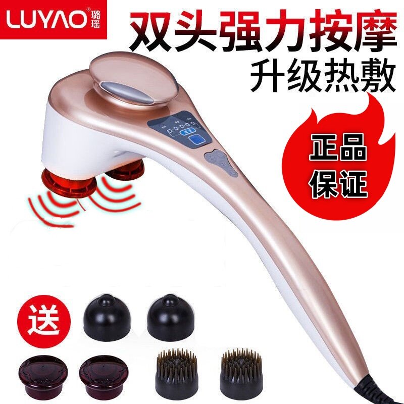 璐瑶双头按摩棒器海豚颈部电动多功能全身敲打锤捶背腿部腰部振动